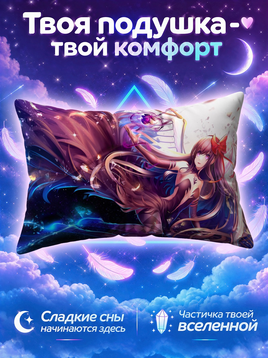 Подушка Хомура Акэми в космосе