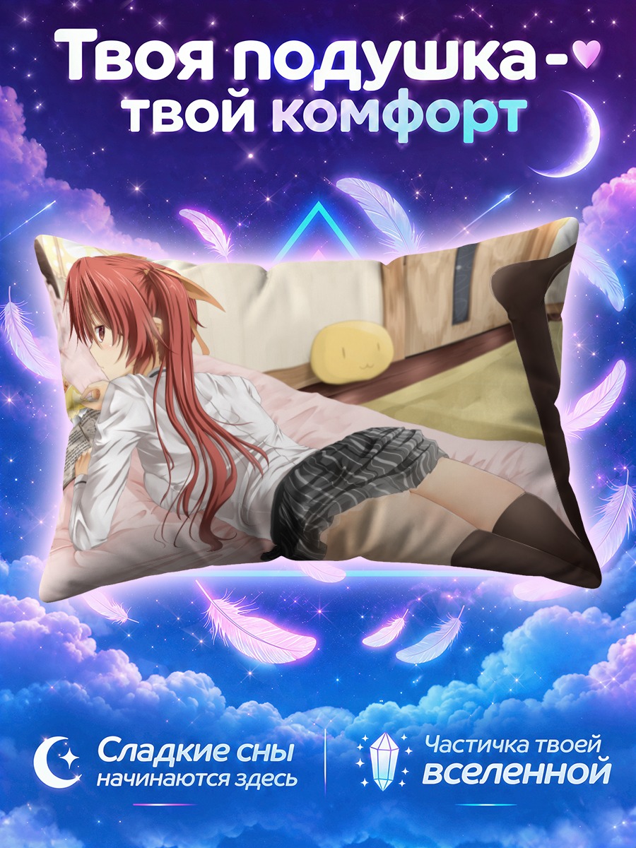 Подушка Рыжая девушка с книгой на постели
