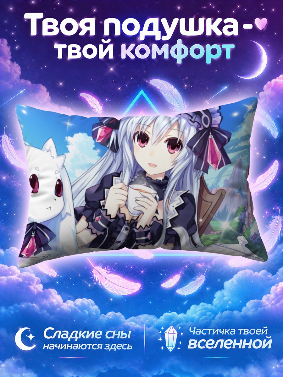 Подушка Тиара за чаем