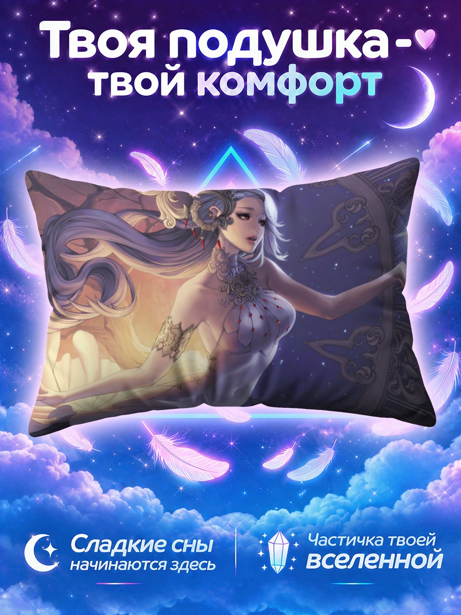 Подушка Богиня в белом