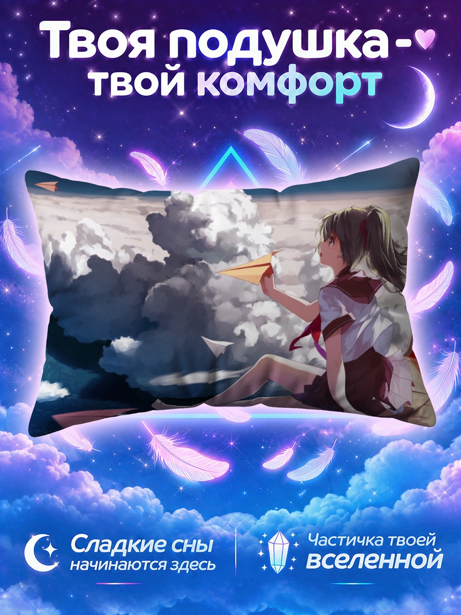 Подушка Мику Хацунэ с самолетиками