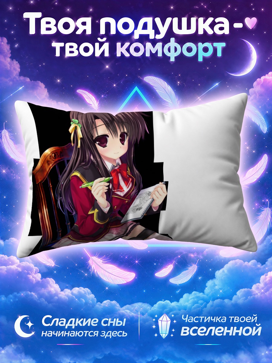 Подушка Конока Кугаяма в форме