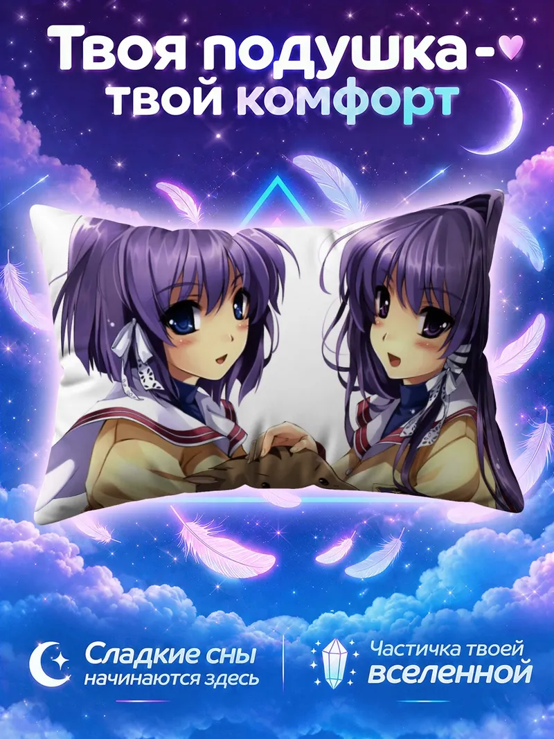 Подушка Кё и Рё Фудзибаяши гладят плюшевого поросёнка