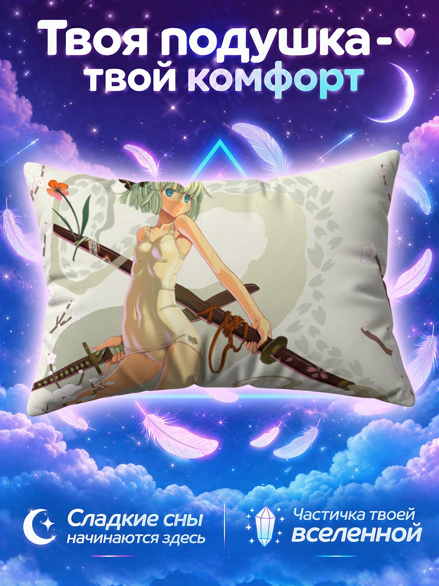 Подушка Ёму Конпаку с катаной
