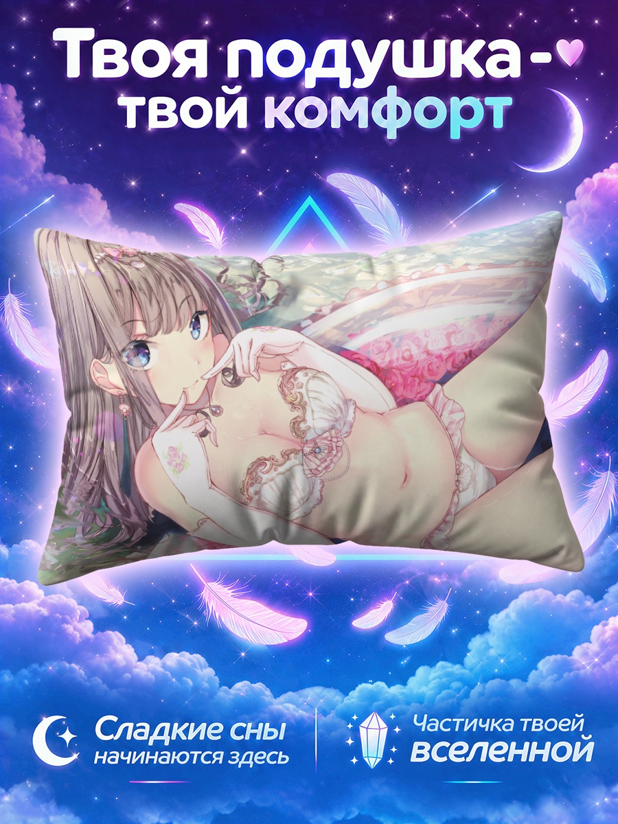 Подушка Девушка на розовом круге