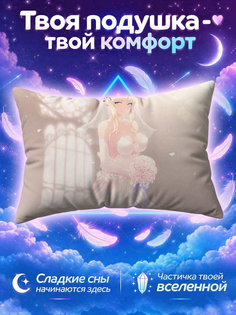 Подушка Сена Кашивадзаки с букетом у окна