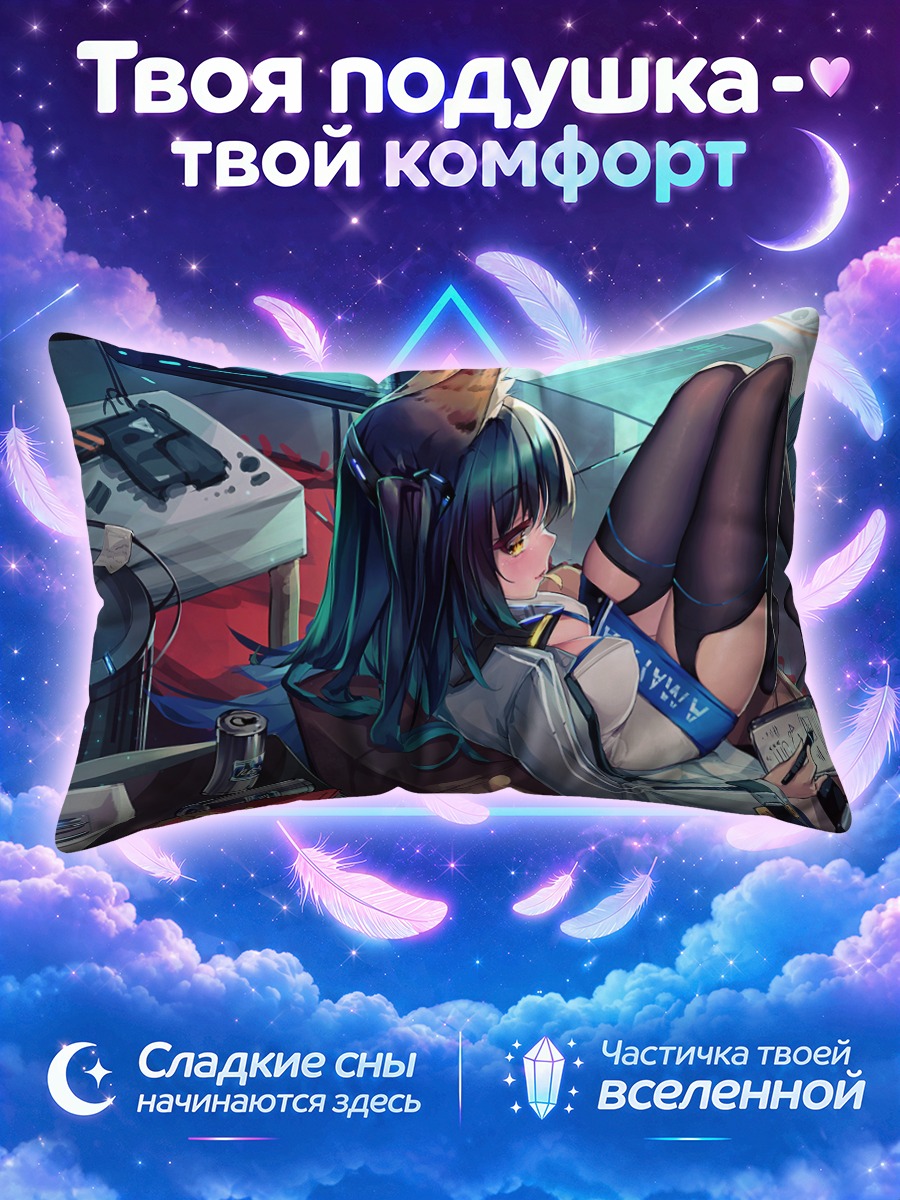 Подушка Девушка с ушками за компьютером