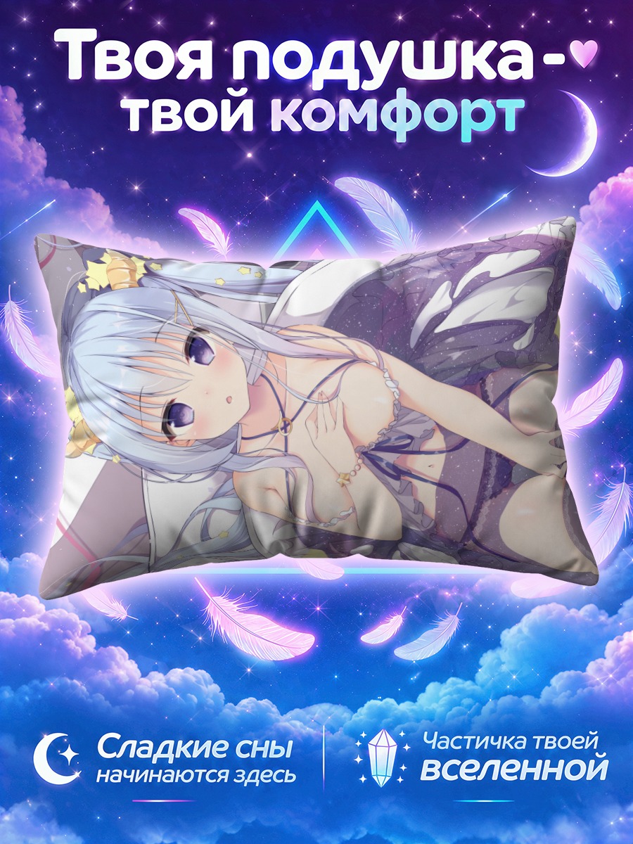Подушка Мику Хацунэ в ванне