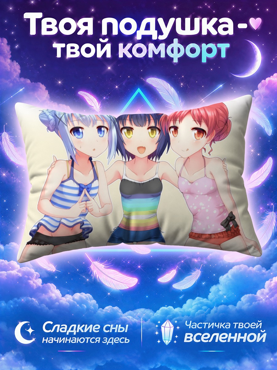 Подушка Майя в купальнике