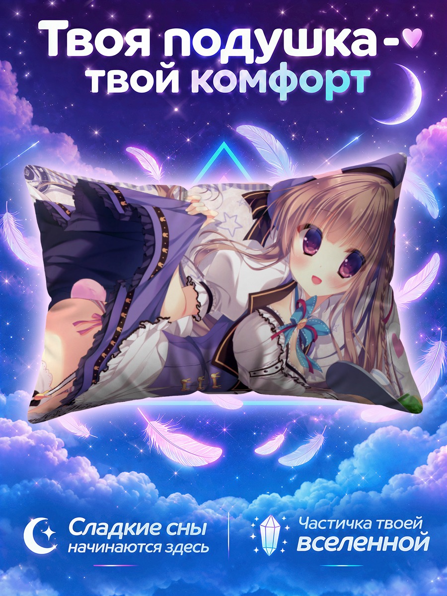 Подушка Зайка в шляпе