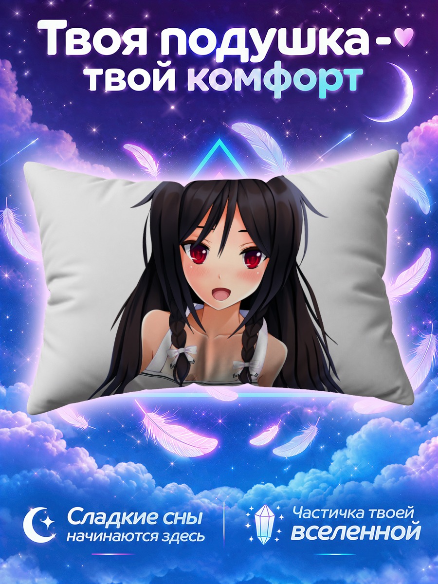 Подушка Девушка с косичками