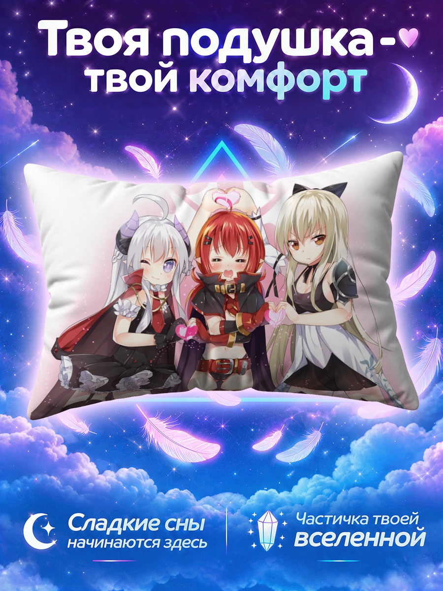Подушка Рулу и Вивиан