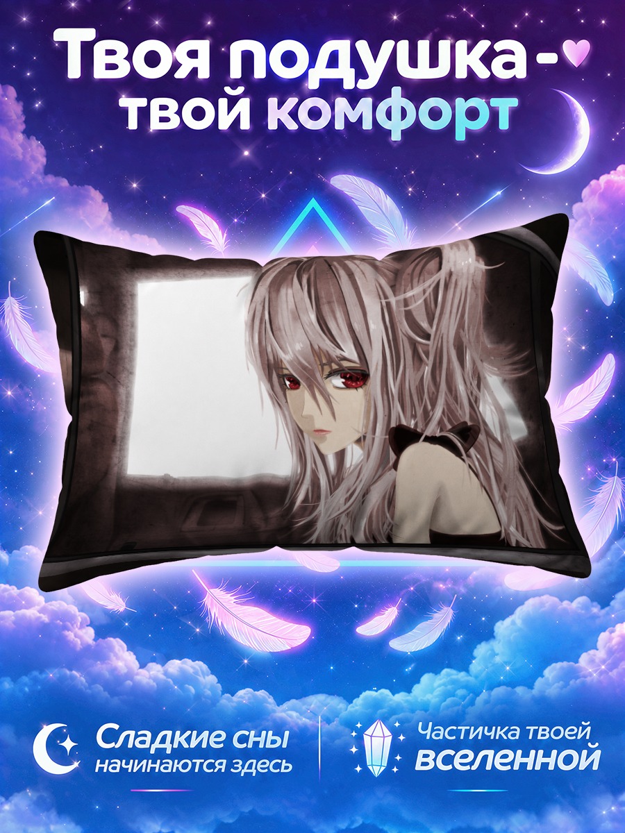 Подушка Мику Хацунэ в окне