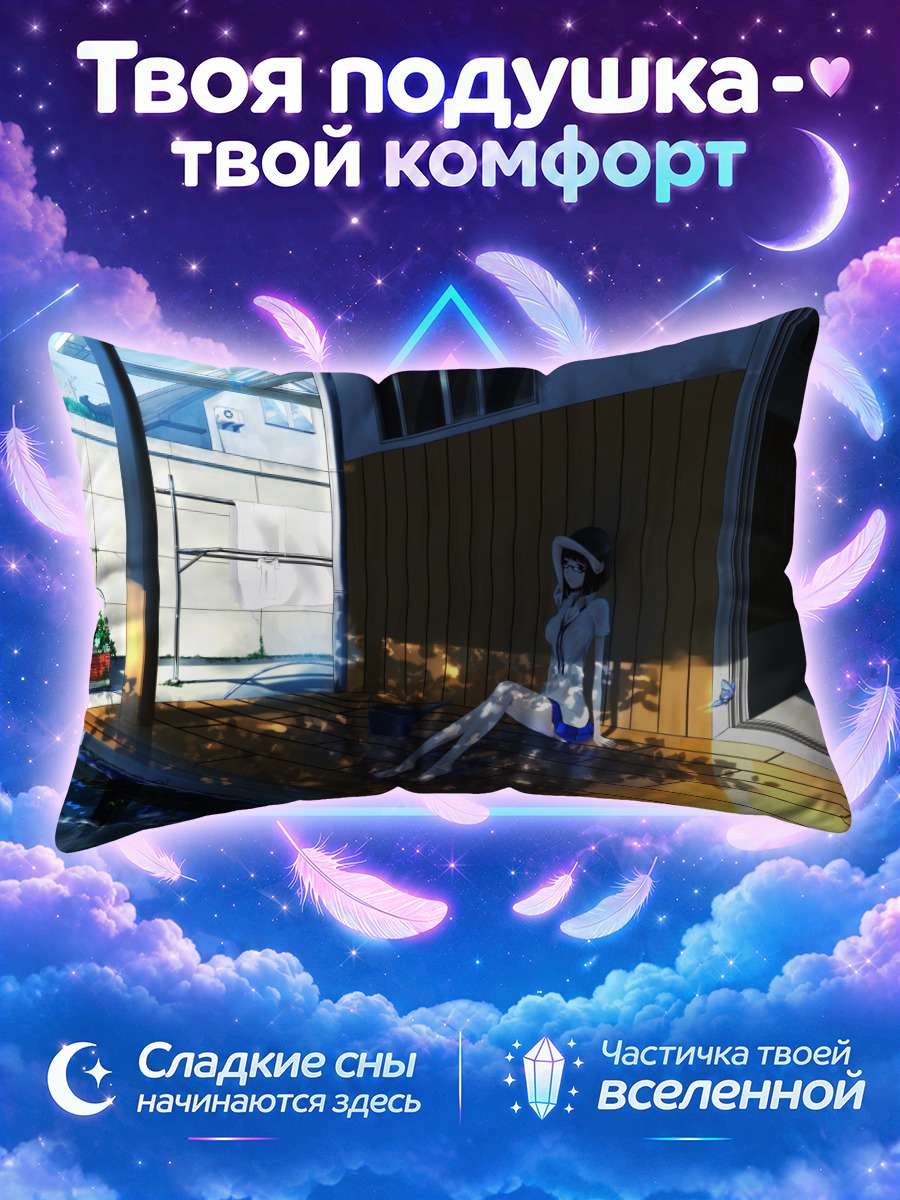 Подушка Кот в тени