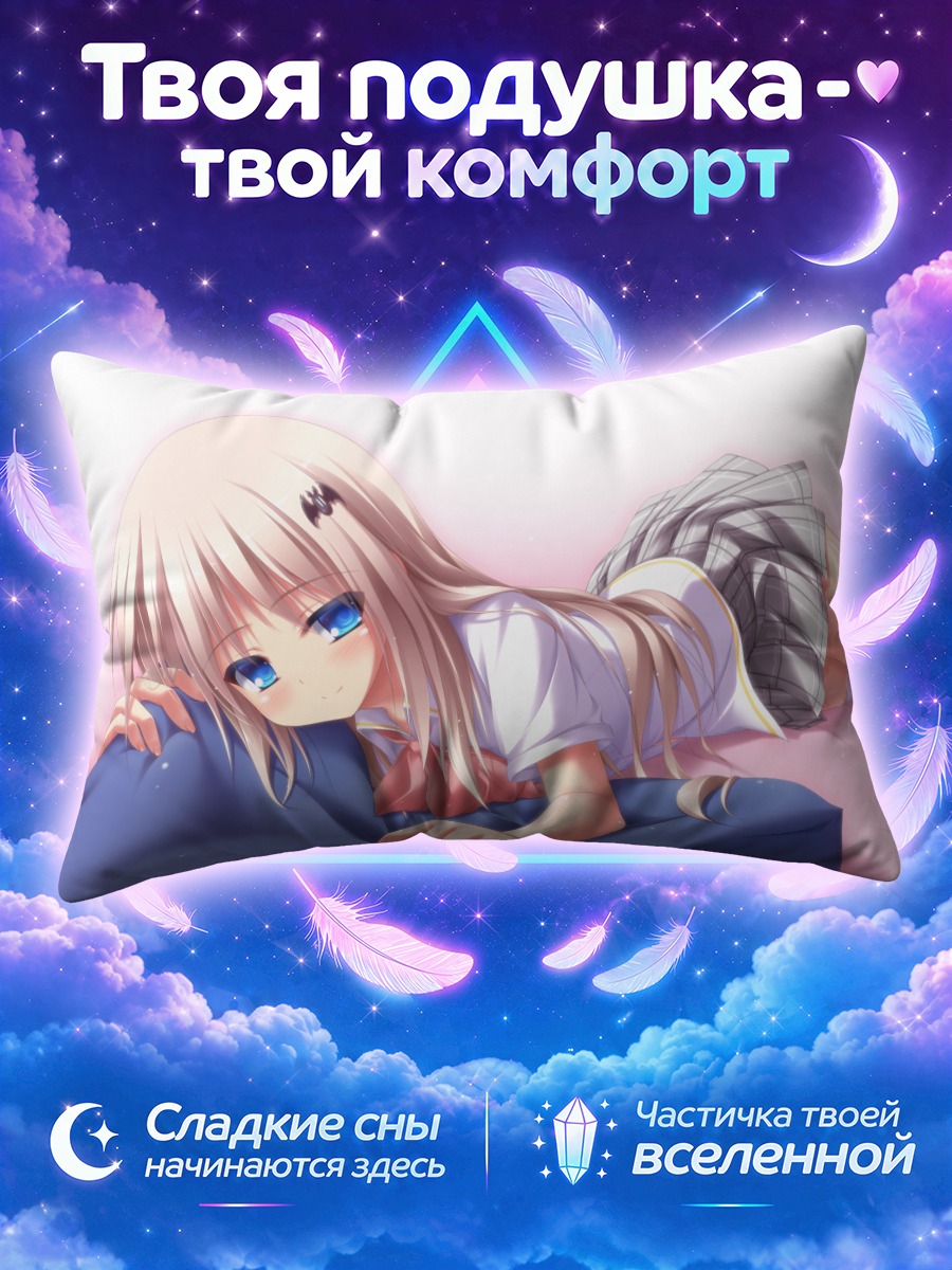 Подушка Нуми Кудрявка на подушке