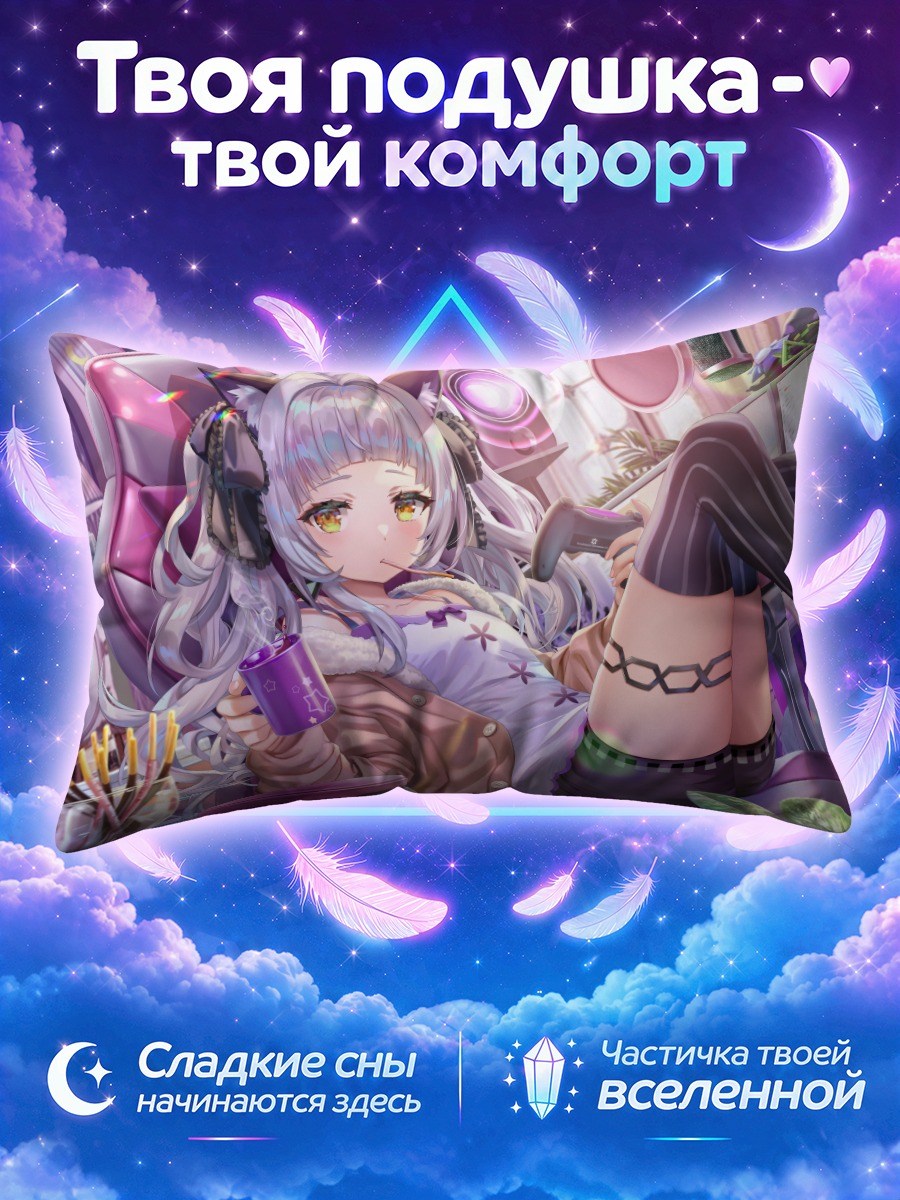Подушка Сион Мурасаки в геймерском кресле