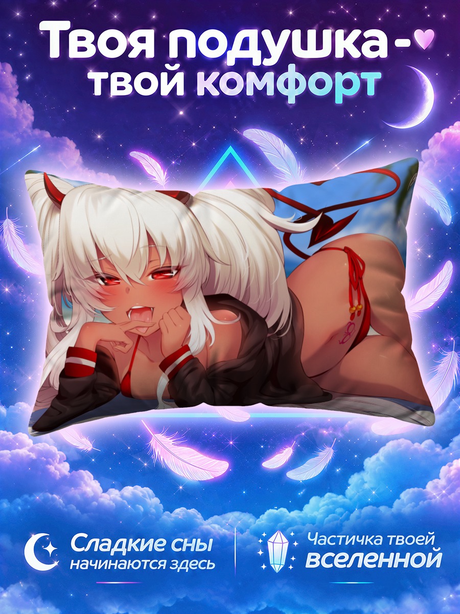 Подушка Грим Алое в сердце