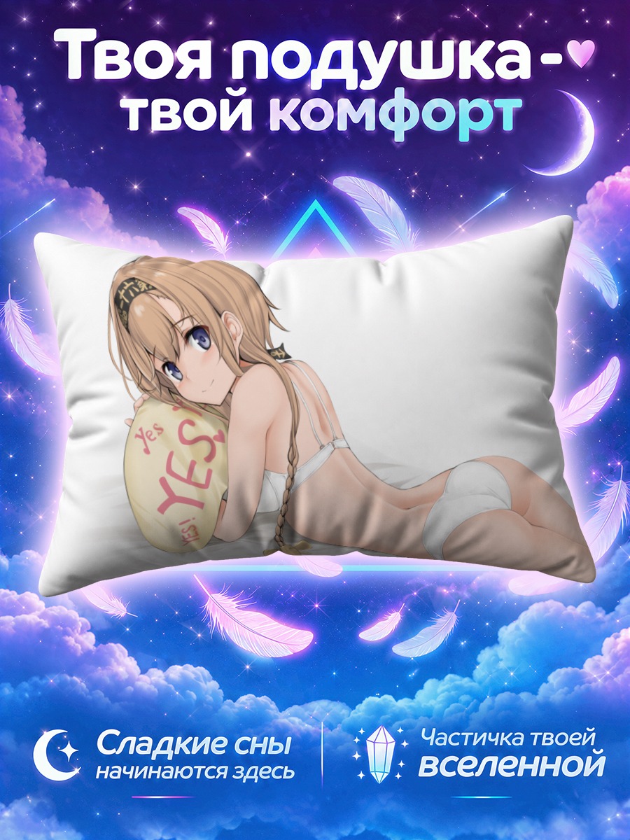 Подушка Терузуки в белом