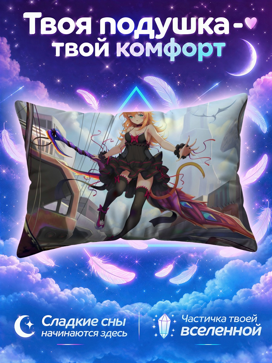 Подушка Кошкодевочка в руинах