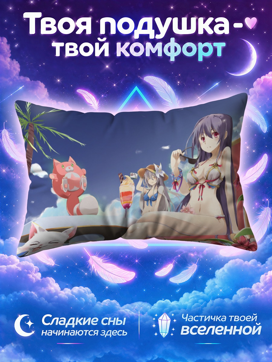 Подушка Белый Кот на пляже