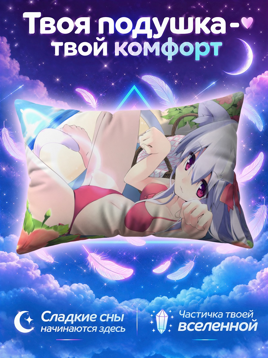 Подушка Кошкодевочка в красном бикини среди цветов