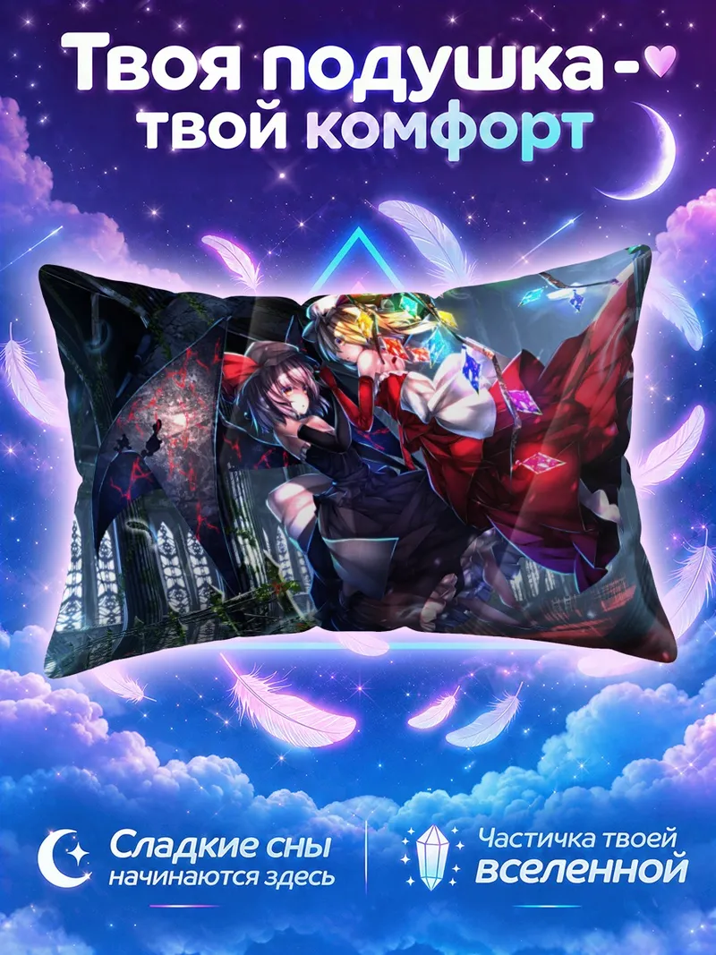 Подушка Фландр Скарлет среди витражей и роз