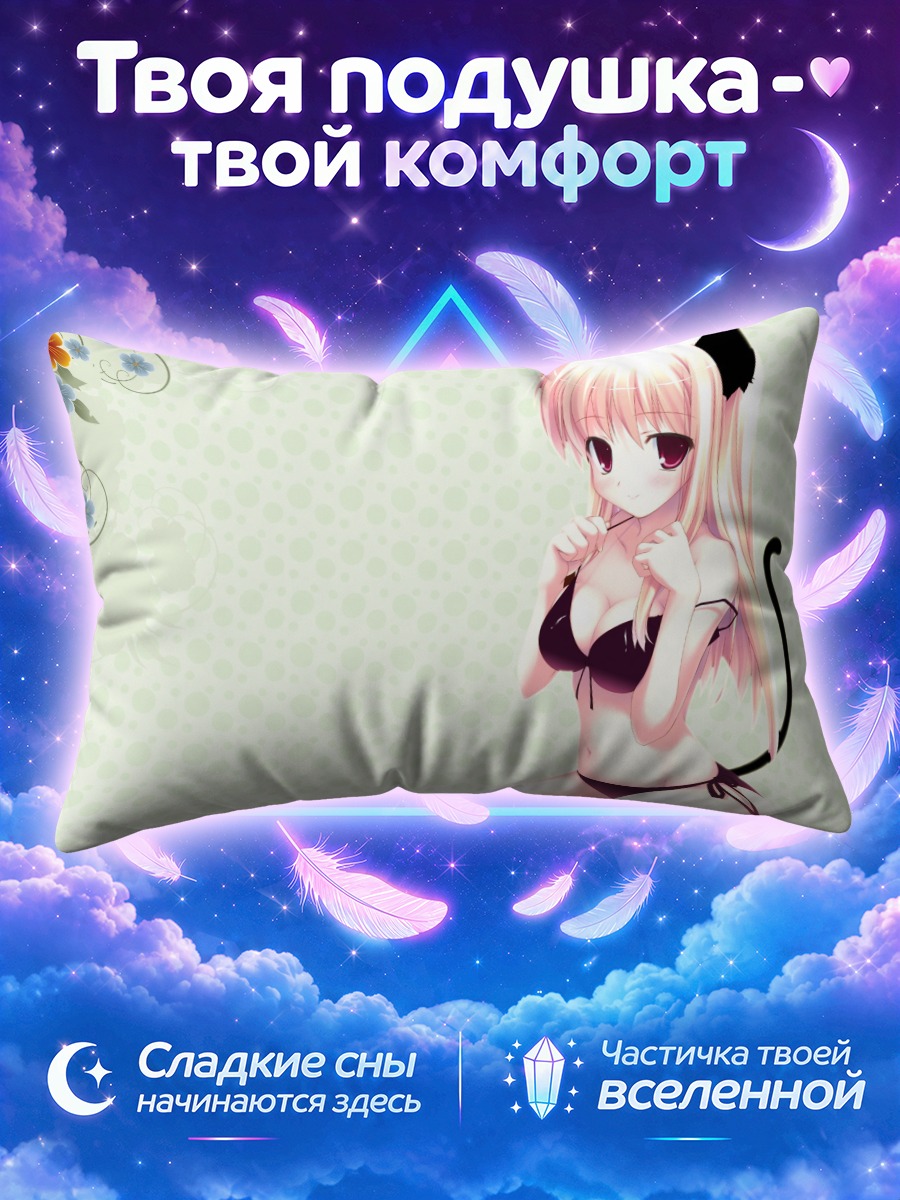 Подушка Кошкодевушка с цветами в волосах