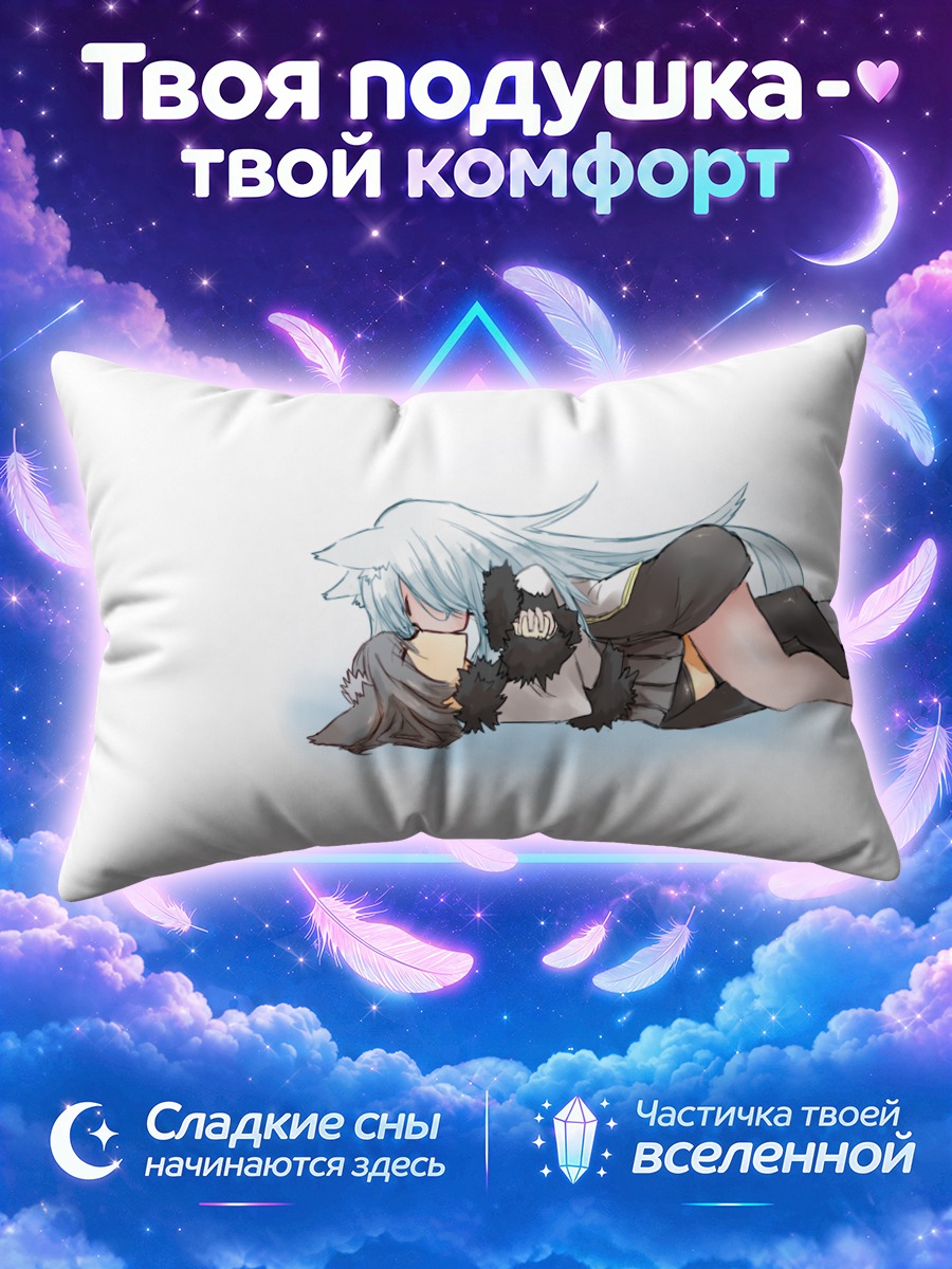 Подушка Нанако в дрёме