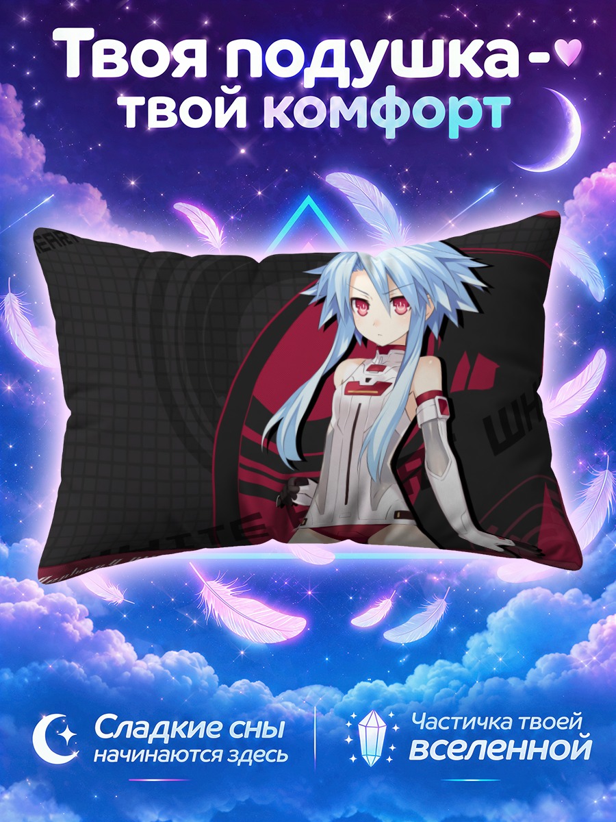 Подушка Блан Уайт Харт