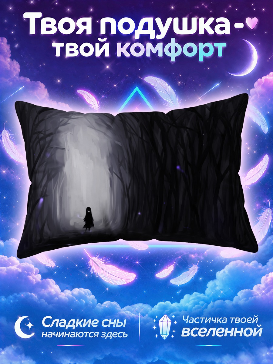 Подушка Тень в лесу