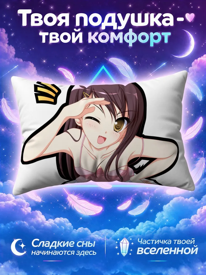 Подушка Девушка подмигивает и показывает клык
