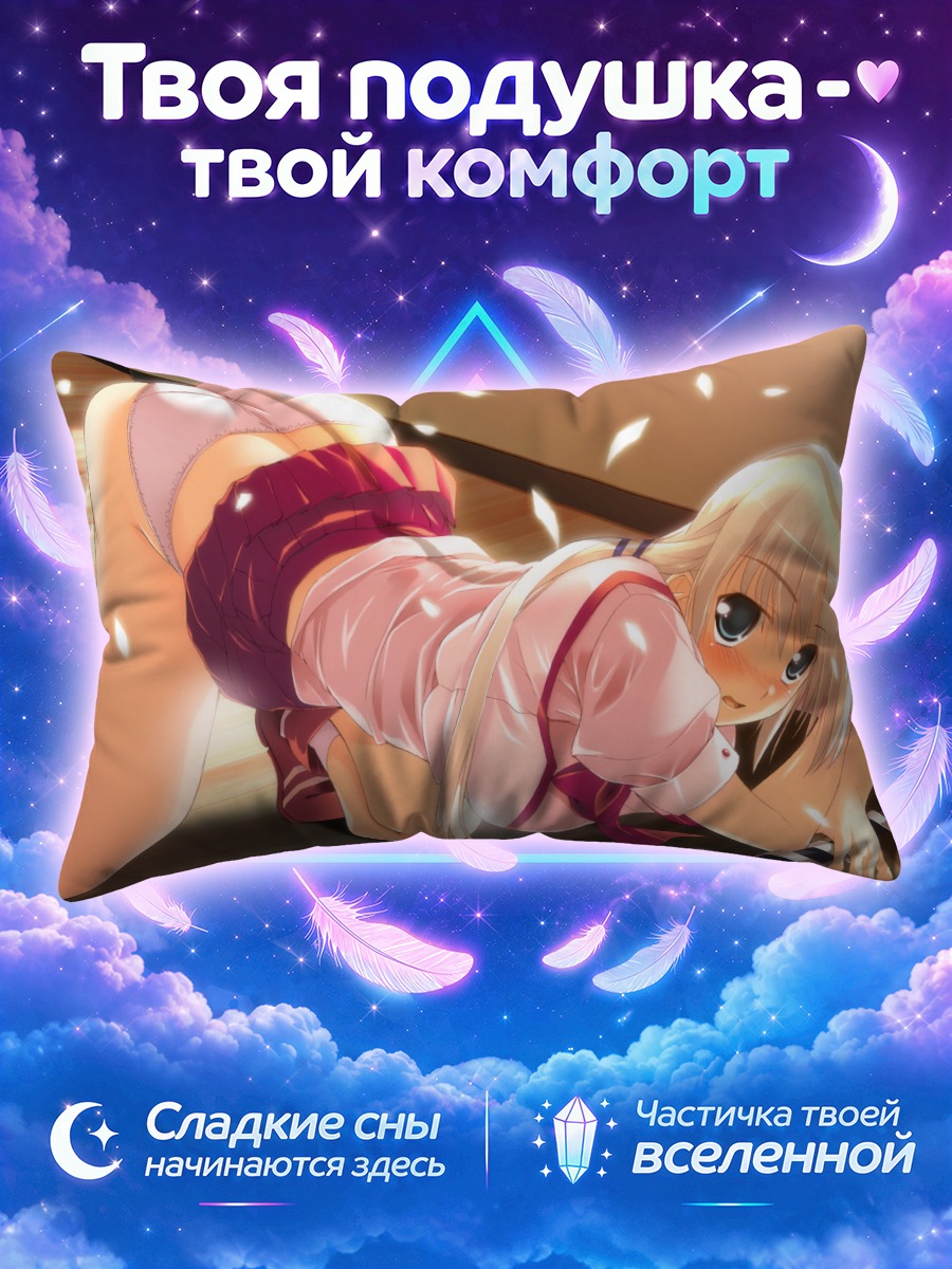 Подушка Тьерра Морени в лепестках