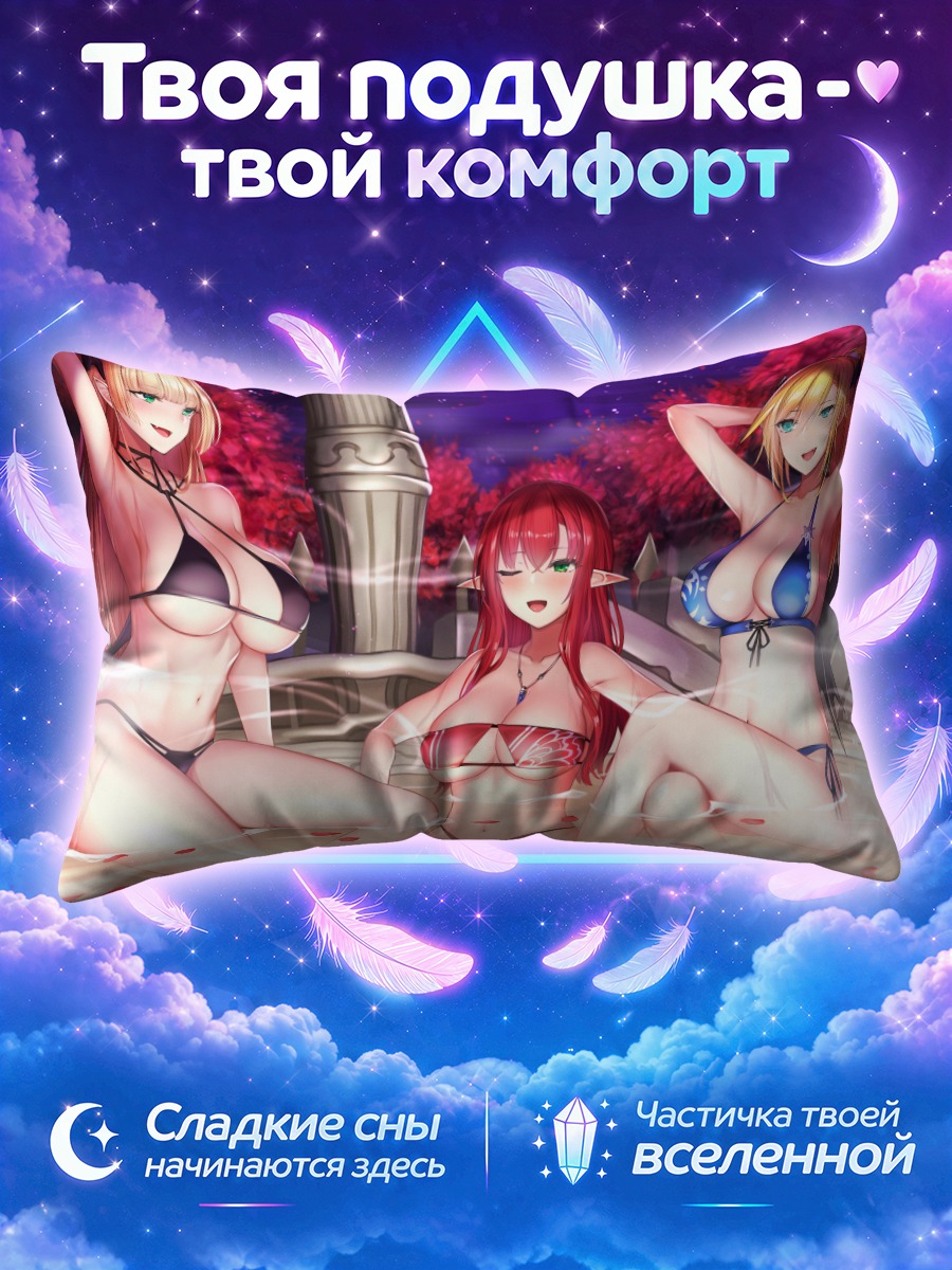 Подушка Нимфы в купальнях