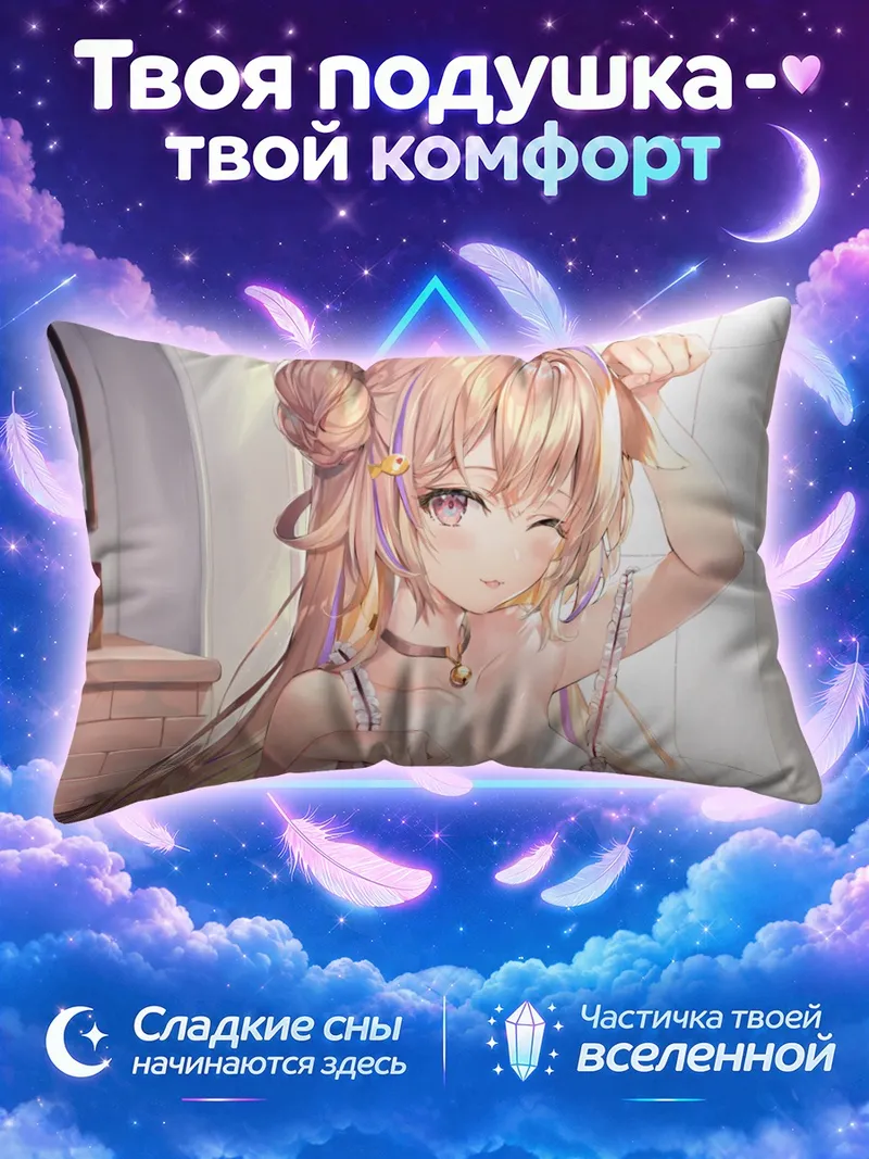 Подушка Кошкодевушка у окна с колокольчиком