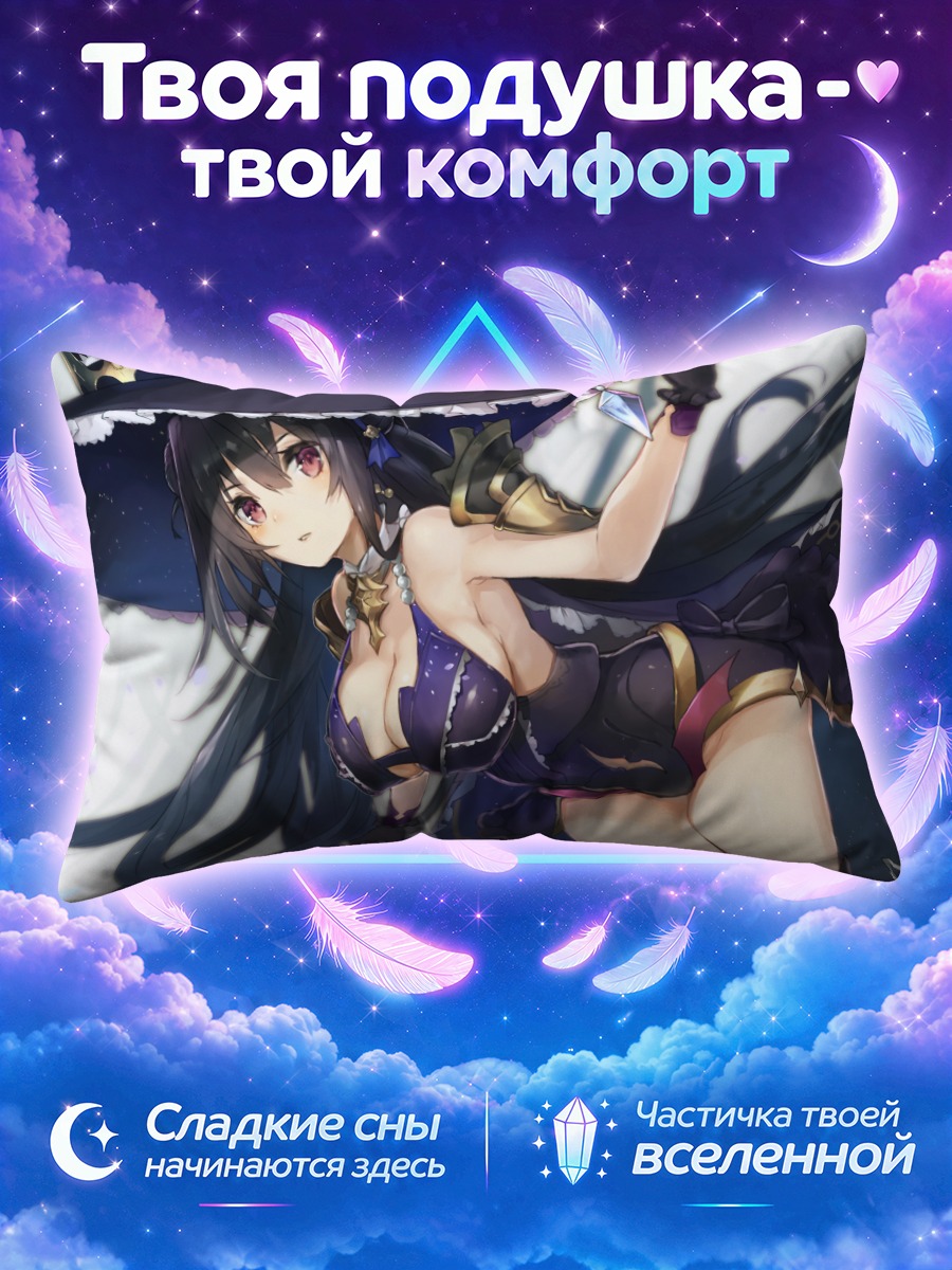 Подушка Това в платье