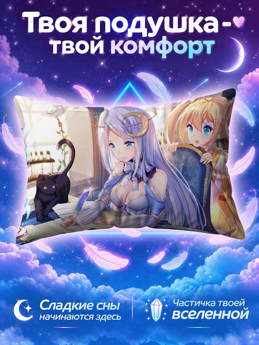 Подушка Девушки у стола с книгой и котом