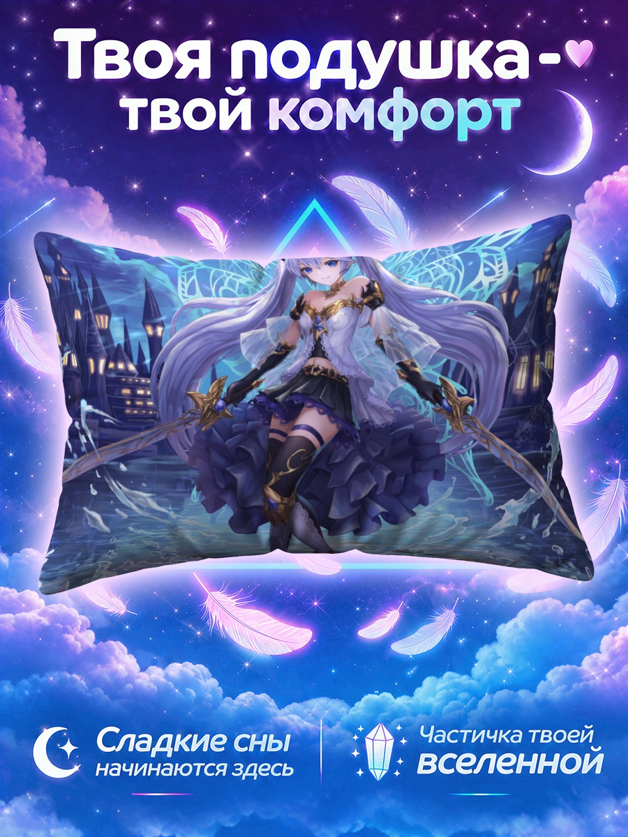 Подушка Мику Хацунэ с мечами
