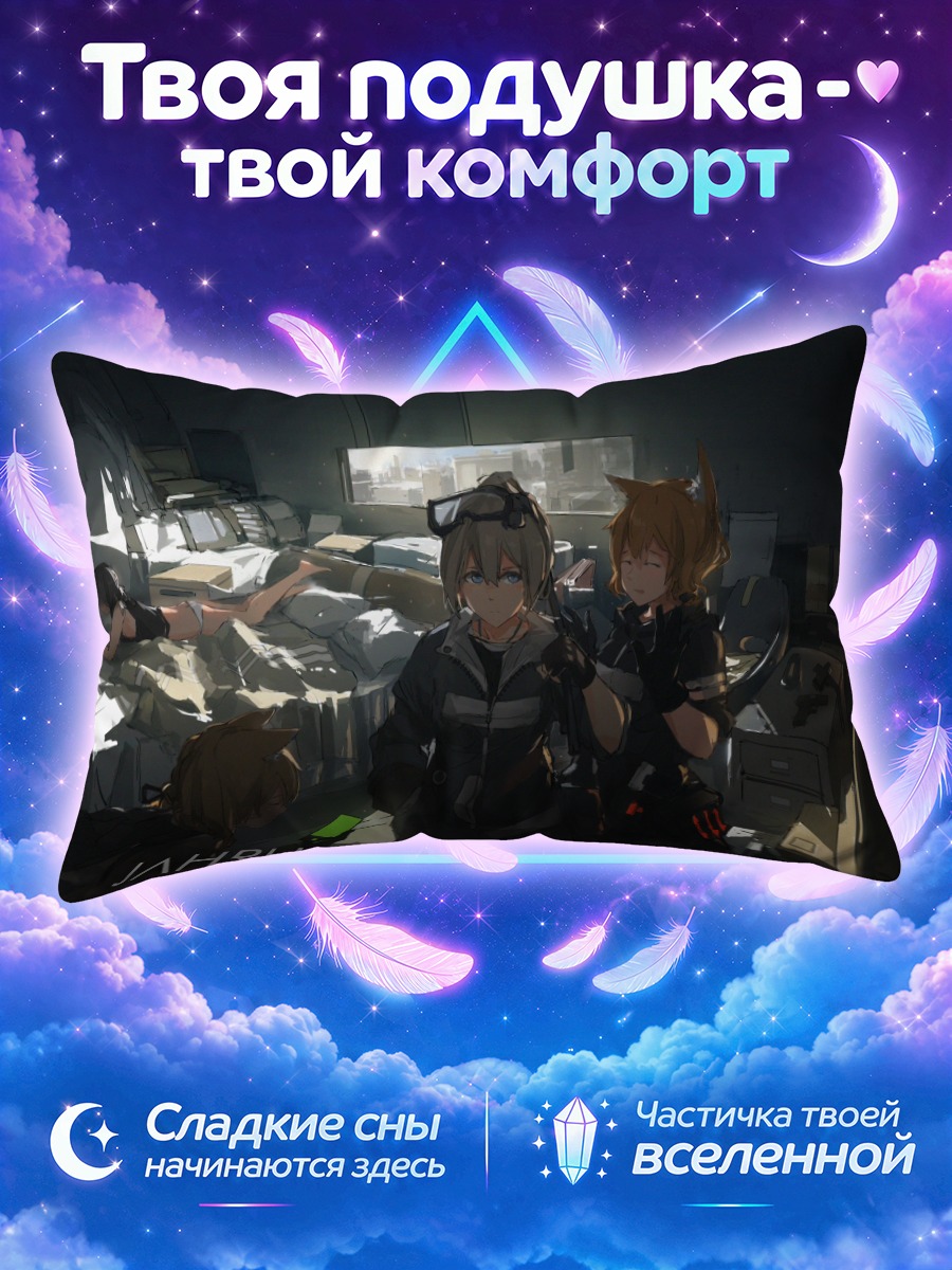 Подушка Девушки в комнате