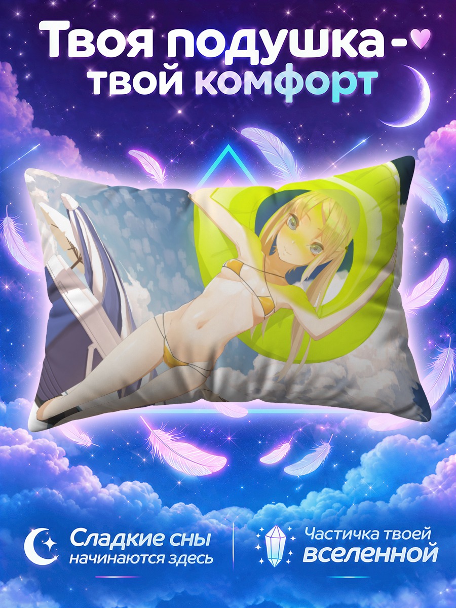 Подушка Блондинка с кругом