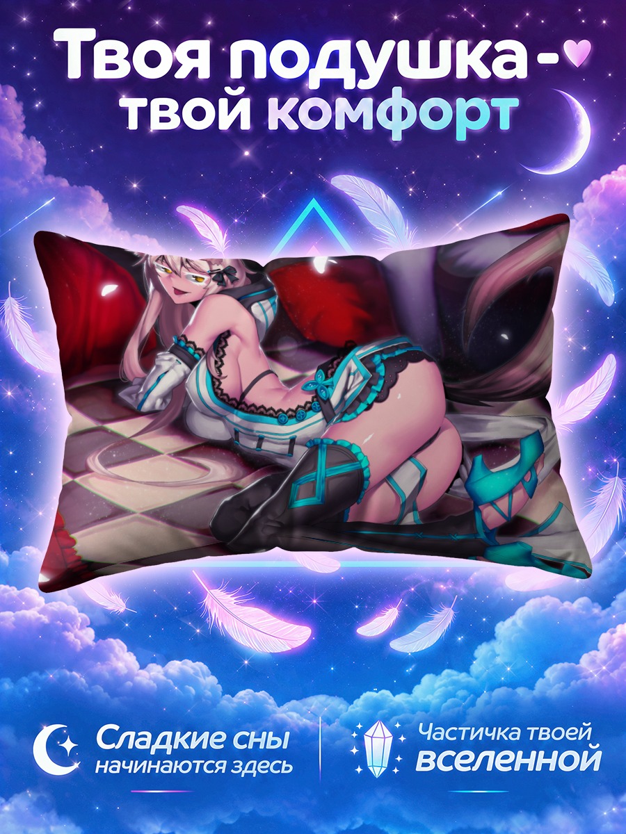 Подушка Лисица в белом