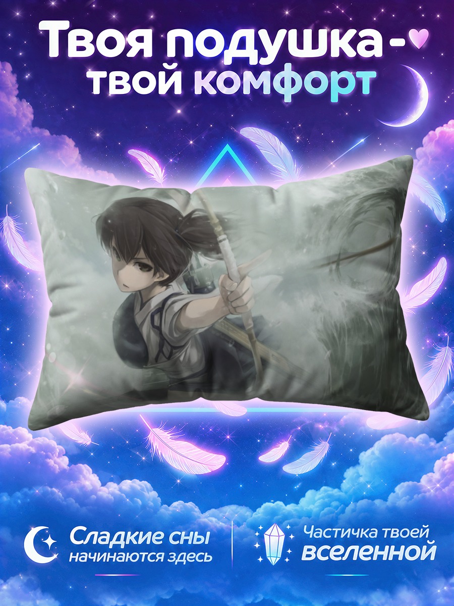 Подушка Кага в вихре