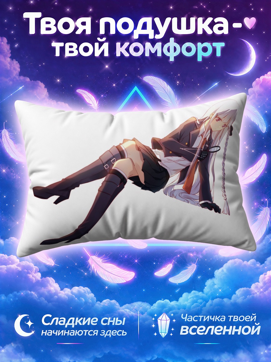 Подушка Кёко Киригири в стиле