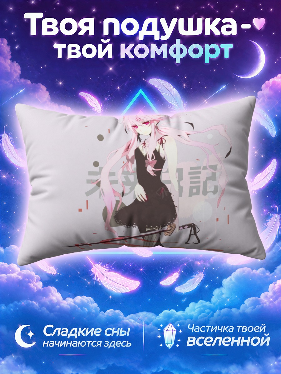 Подушка Юно Гасай с катаной