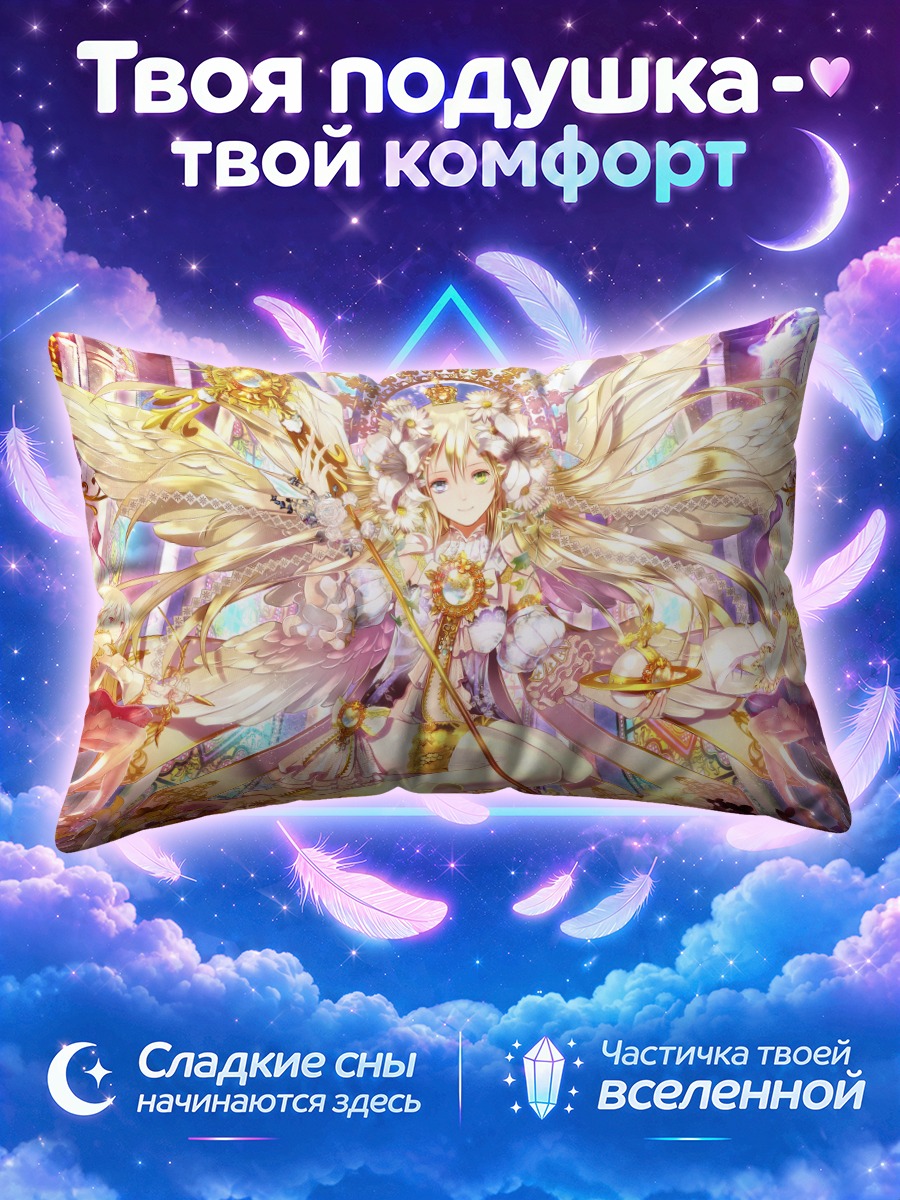 Подушка Белокурый ангел с луком