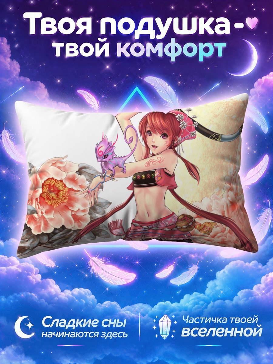 Подушка Девушка в пионах