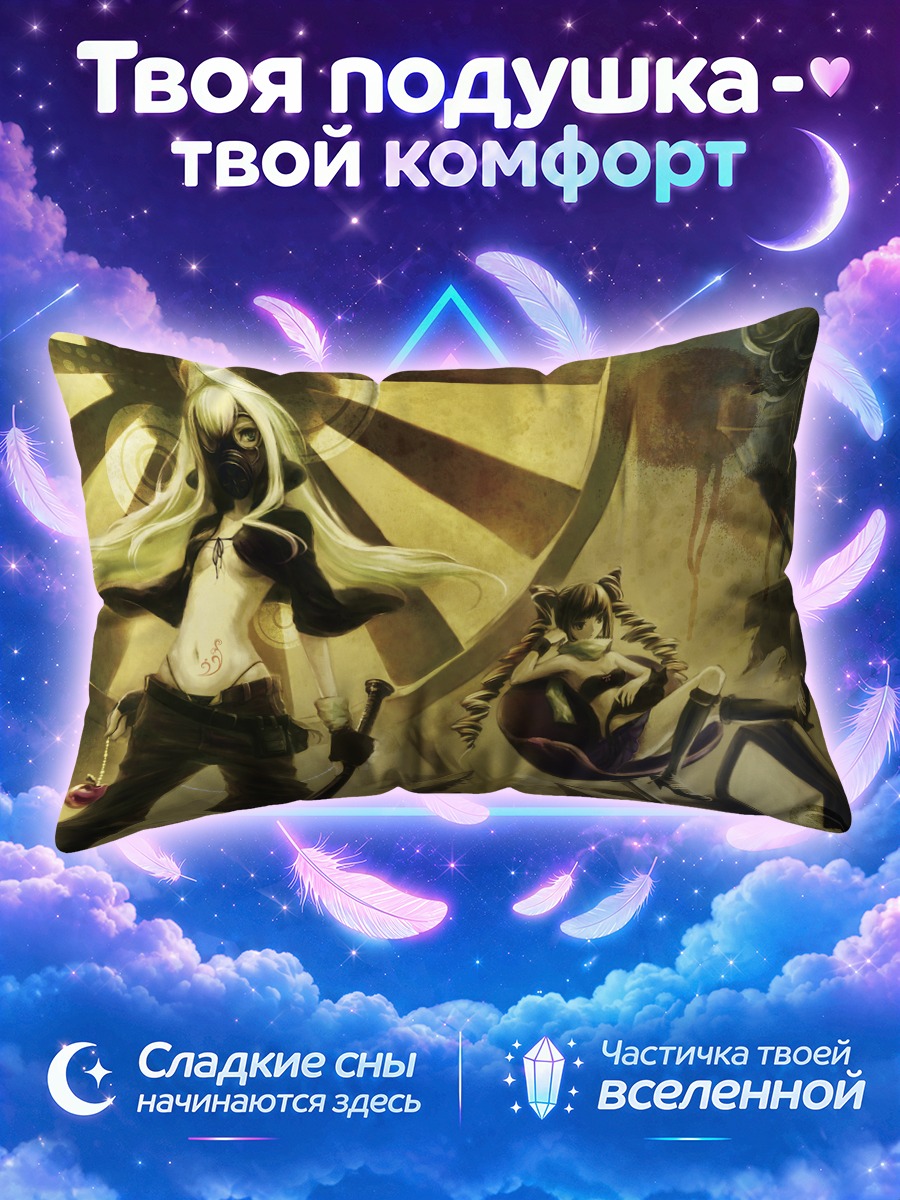 Подушка Девушки с битой