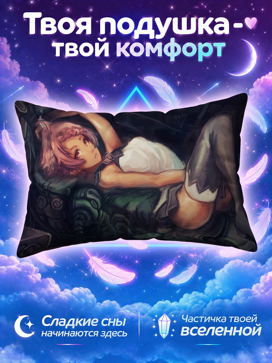 Подушка Елена Пиплс в кабине