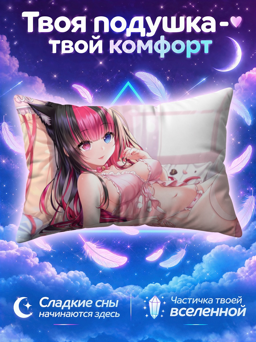 Подушка Кошкодевушка в розовой спальне