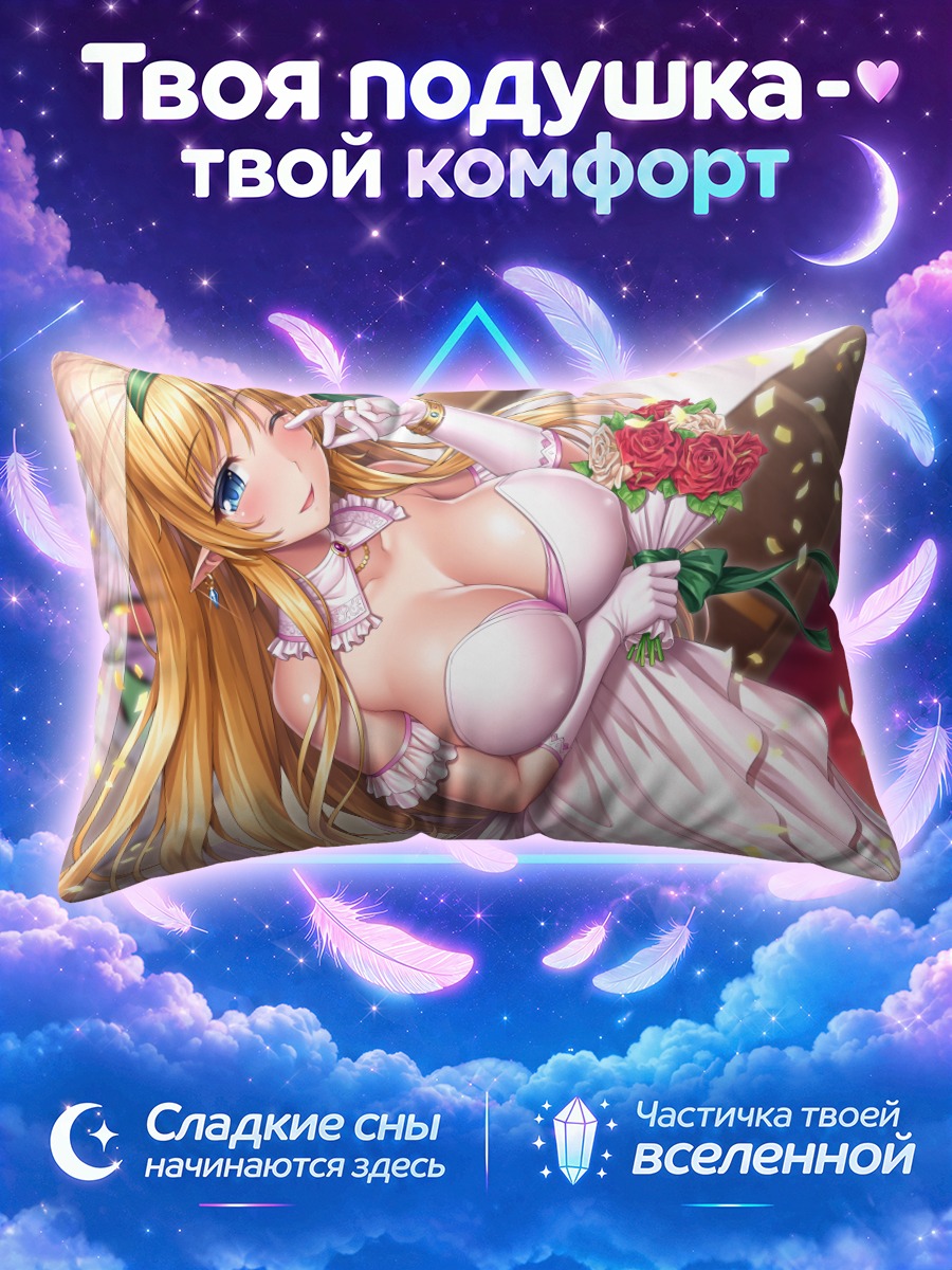 Подушка Блондинка с розами