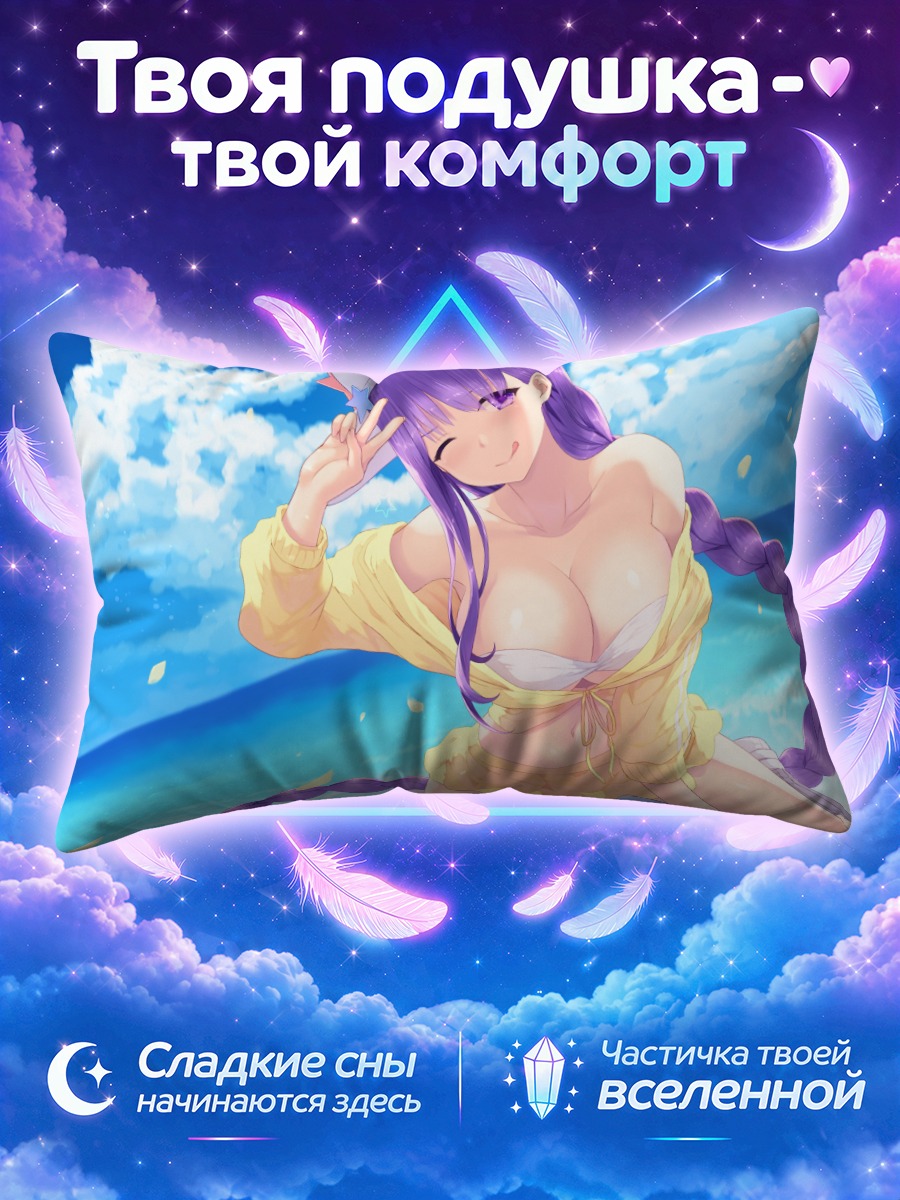 Подушка Биби в шляпе у бирюзового моря